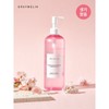 GreyMellin 프레쉬 체리블라썸 클렌징오일 400ml_P301341356 Fresh Cherry Blossom Cleansing Oil 400ml_P301341356