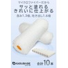 KōGU BASE Microfiber Small Paint Roller Paint Set of 10