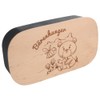 Spruchreif Lunch box with engraved breakfast board, plastic lunch box,