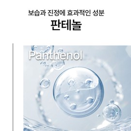 ball skin [3+3] 3 Gongskin Spicule Deep Care Completely Soothing Cream + 3 Gongskin Spicule Deep Care Moisturizing Cream / [3+3] 공스킨 스피큘 딥케어 완전진정 크림 3개 + 공스킨 스피큘 딥케어 수분팡팡 크림 3개