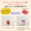Aszac Foods Little Zaku Strawberry, 0.2 oz (5.3 g) x