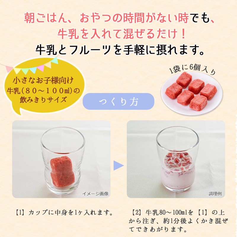 Aszac Foods Little Zaku Strawberry, 0.2 oz (5.3 g) x