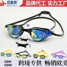 Adult Swimming Goggles Pro Sports Training Colorful Plating HD LF290 Anti-Fog Black 5ea