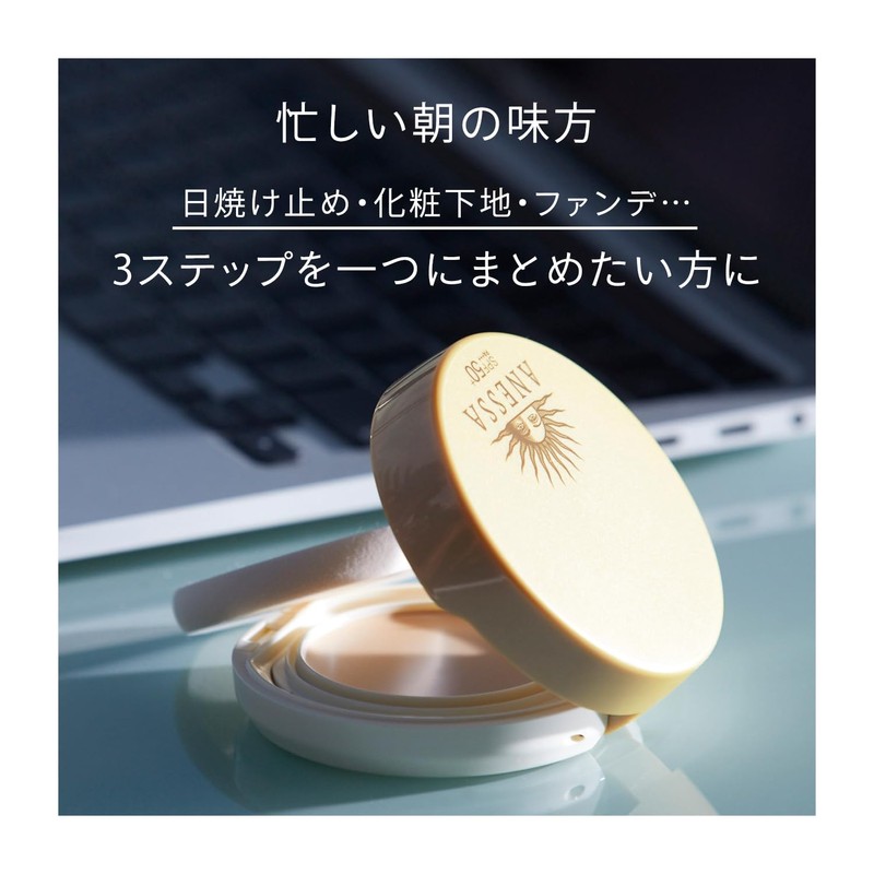 ANESSA All-in-One Beauty Pact Foundation, Citrus Soap Scent, 1, Slightly