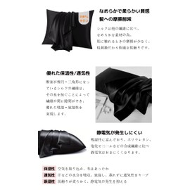 Derpilo 2-Piece Pillow Cover, Double-Sided Satin, Envelope Type, Washable, Stylish, Cool, Skin-friendly, Soft Pillow, 100% Satin, Moisturizing, Hair Care, Glossy, Reduces Sleeping Habits