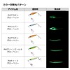 Daiwa Sortiga FK Jig TG SLJ 2.8 oz (80 g)