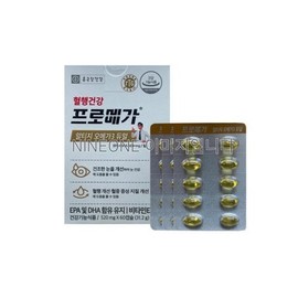 Chong Kun Dang Promega RT Geomega 3 Dual 520MGx60 capsules 2 boxes / MH / 종근당프로메가알티지오메가3듀얼520MGx60캡슐2박스 /MH