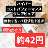 Protein Nation クレアピュア 100%使用 クレアチン モノハイドレート 300g（60回分） Creapure Creatine Monohydrate