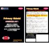 PDA Kobo Walkman NW-A300 Series (NW-A306/NW-A307) Privacy Shield Protective Film,