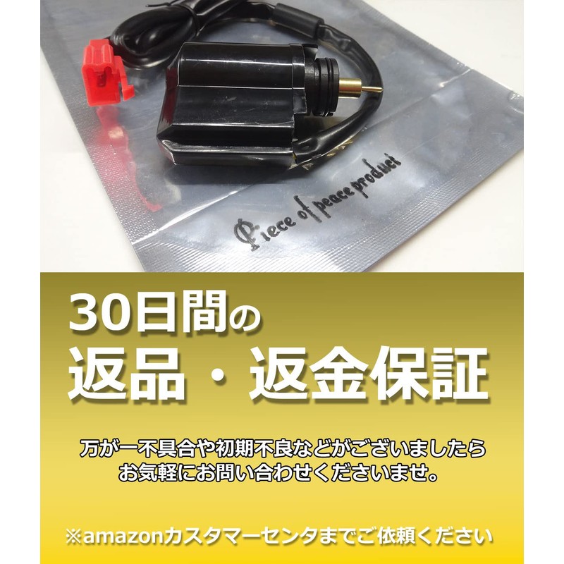 Piece of peace product Honda Compatible Replacement Genuine Type Live