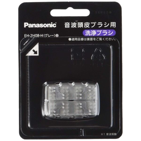 Panasonic Replacement Brush Electric Scalp Brush for Gray EH – 2H08 – H