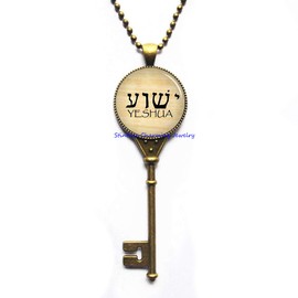 Stintless Charming Jewelry YHWH & Yeshua Key Necklace, Hebrew Tetragrammaton Pendant Charm, Art Glass Dome, Bridesmaid Birthday Gift-JV198