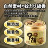 紀陽除虫菊 夕顔蚊とり線香30巻 (安全線香皿付き/防除用医薬部外品) 虫除け対策 (国産天然成分)アウトドア キャンプ ベランダ 防虫 殺虫