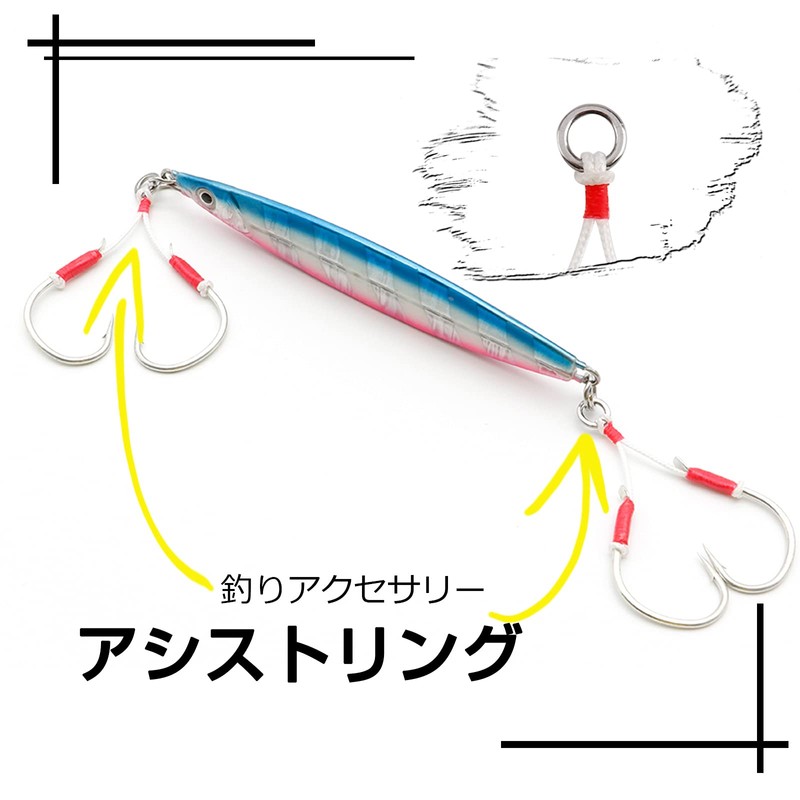QISHUO Micro Assisted Solid Ring Flat Lures Welding Ring Fishing