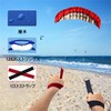 Stunt Kite, Double Line Kite, Red Kite for Adults and