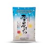 Shirakiku Yuki No Kakera Premium Dried Short Grain Rice |