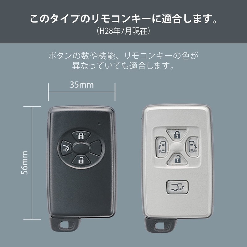 Carmate DZ346 Car Key Case Book Type S Toyota A-Type