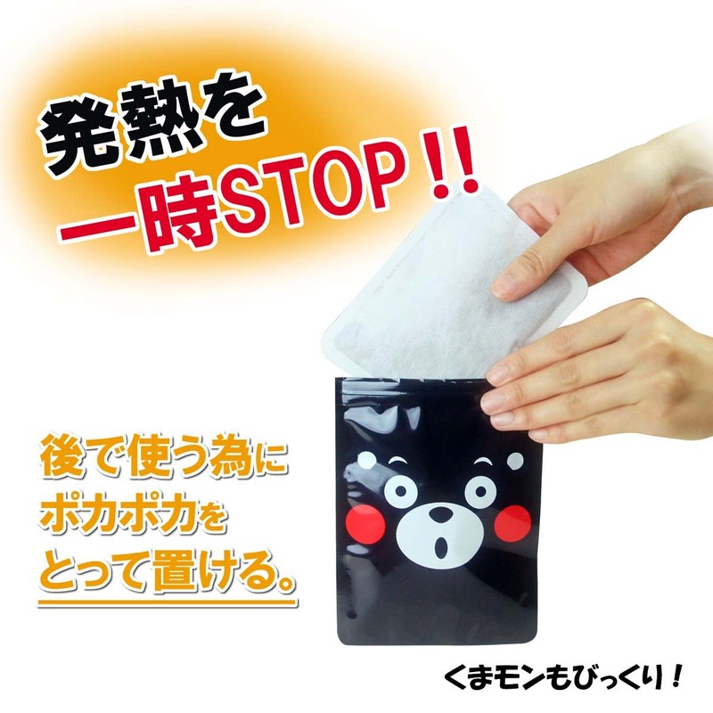 Kumamon F-36-8 Disposable Cairo Hibernation Pouches (Pack of 8)