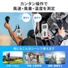 Sanwa Direct 400-TST935 Digital Anemometer, Separate Air Speed/Air/Temperature Measurement with