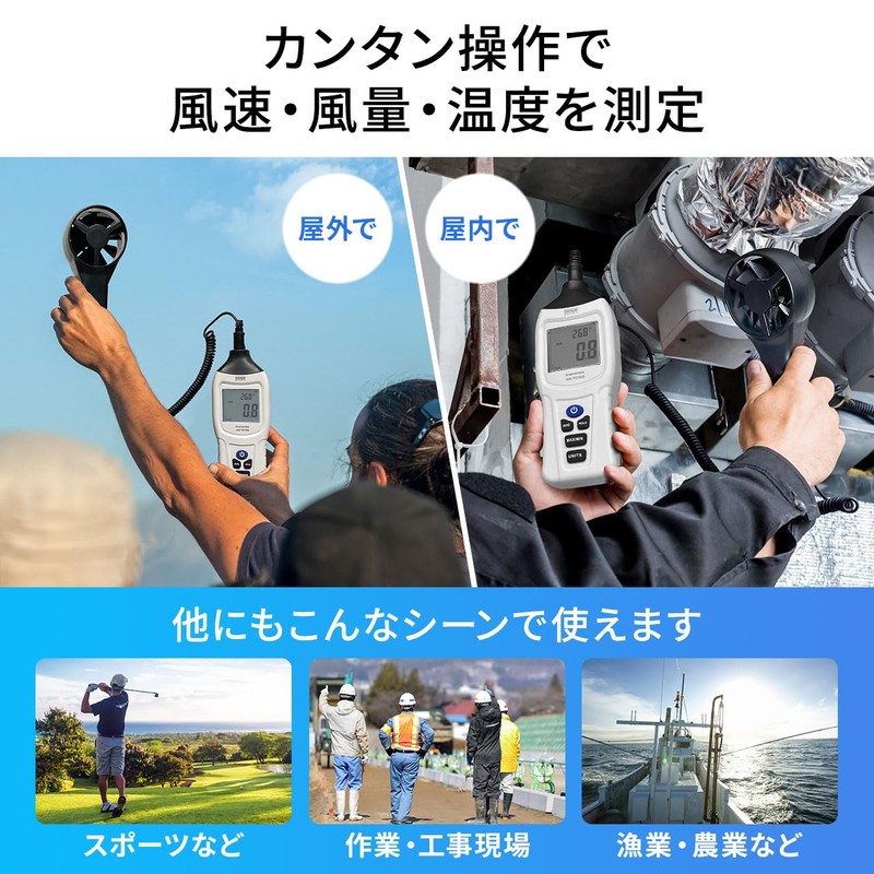 Sanwa Direct 400-TST935 Digital Anemometer, Separate Air Speed/Air/Temperature Measurement with