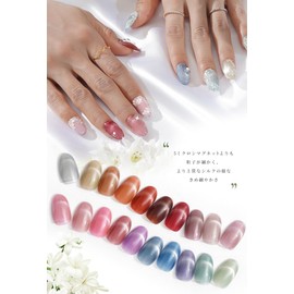 4 Micron Ultra Fine Magnetic Nail Fineness Over 5 Microns, Like Pearl, Popular, Self-Gel Nails, Easy and Cute, (4 Micron Bottle [04], 0.2 oz (5 g)