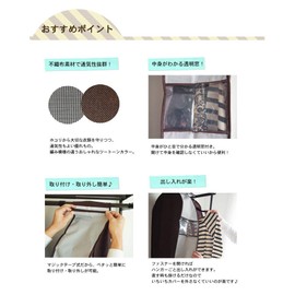 Clothes Storage Cover, Long Width 7.9 x Depth 22.4 x Height 49.2 inches (20 x 57 x 125 cm), Clothes Cover