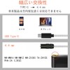 ipovoq type c to 4.4 mm 変換 usb c 4.4
