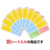 NMT-008 Waterproof Name Sticker [Large 1.2 x 2.4 inches (3