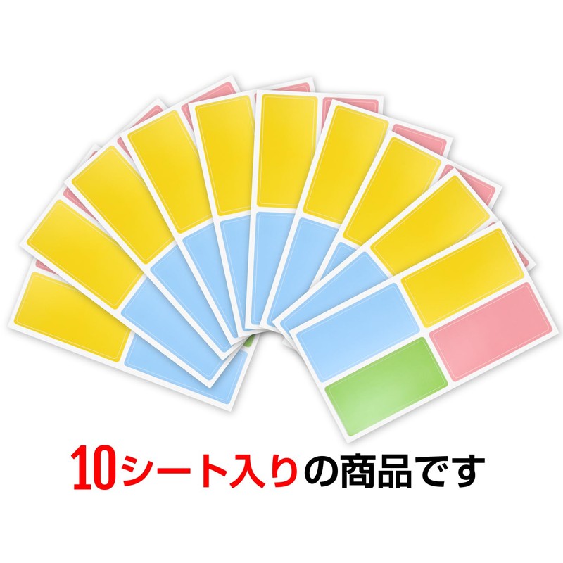 NMT-008 Waterproof Name Sticker [Large 1.2 x 2.4 inches (3
