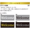 Welcome Wall Sticker Cutting Sticker Waterproof Gold Gold