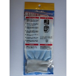 Kachiboshi Anti-Slip Gloves, Thin Type, Dot Liner, L #290