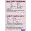 Lucky Chicken Curry Combo Masala 5 Pack (3 Chicken Masala,