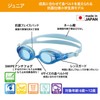 VIEW V722JSA BL Swimming Goggles, Made in Japan, For Elementary