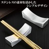 VIEAURA Chopsticks Rest Set of 4 Stainless Steel Stylish Simple