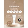 Guruver Exquisite Facial Cream 100ml / 구루버 익스퀴짓 페이셜 크림