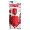 BIGMAN D-675 Drill Stopper Set of 2