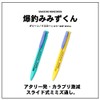 ダイワ(DAIWA) バクチョウ ミミズクン 1個入り 色指定不可(アソート・イエロー/グリーン いずれかのカラー 色指定不可)