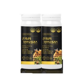Geonkinam's Green Propolis 2 months' worth of freeze-dried water-soluble green propolis flavonoid Artephyllin C / 건기남의 그린프로폴리스 2개월분 동결건조 수용성 그린프로폴리스 플라보노이드 아르테필린C