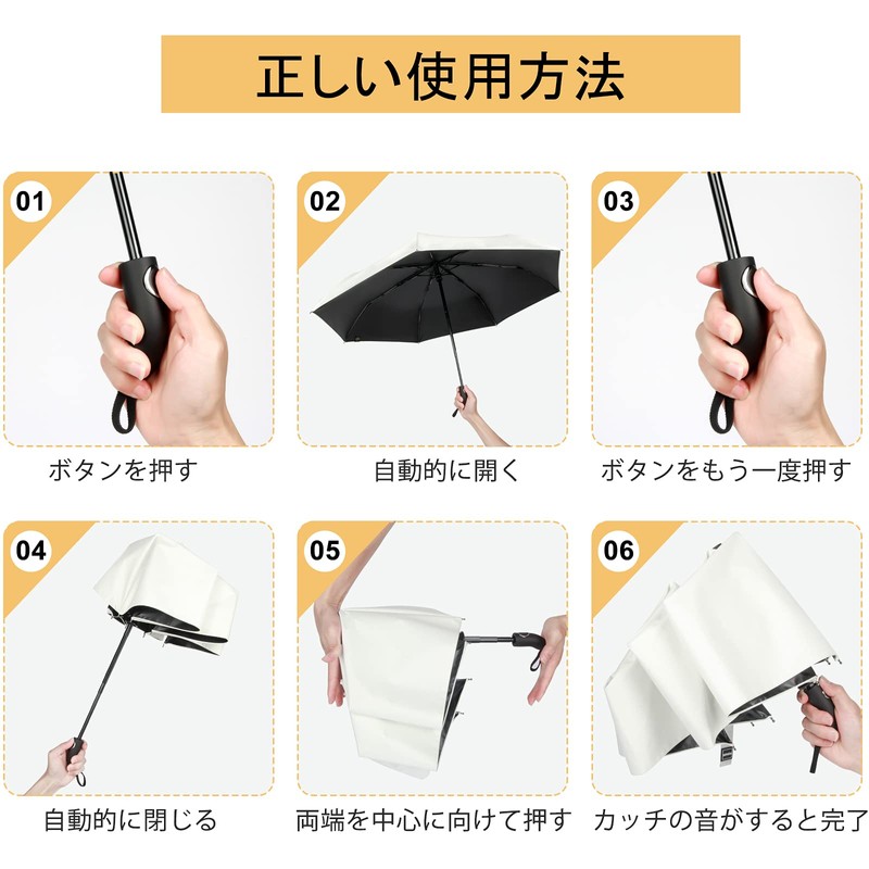 Folding Umbrella, Women's, Men's, One-touch Automatic Opening/Closing Umbrella, For Both
