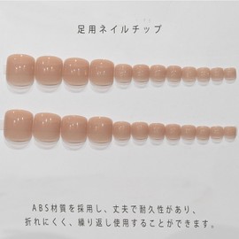 XUZOO 24 Pieces Foot Nail Tip Foot Nail Seal Foot Nail Tip Gel Nail Tip for Feet Stylish Popular Foot False Nail Nail Tips Wedding Bridal Foot Nail Tips Adult Ceremony Summer Nail Sticker for Feet