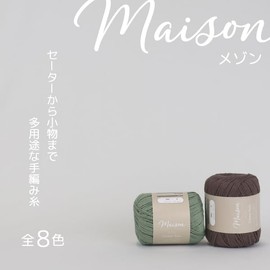 Summer Yarn Maison 100% Cotton Natural Summer Yarn [Cotton Cotton Summer Yarn, Summer Yarn, Hand Knitting, Crochet, Crochet, Craft, Hat, Bag, Accessories, Knitwear, Vest] Bulk Purchase (1/Off White)