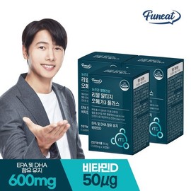 Funnit [Half Club/Funnit]Funnit Real rTG Altige Omega3 Plus 3 boxes (3 months supply), single item / 퍼니트 [하프클럽/퍼니트]퍼니트 리얼 rTG 알티지 오메가3 플러스 3박스 (3개월분), 단품
