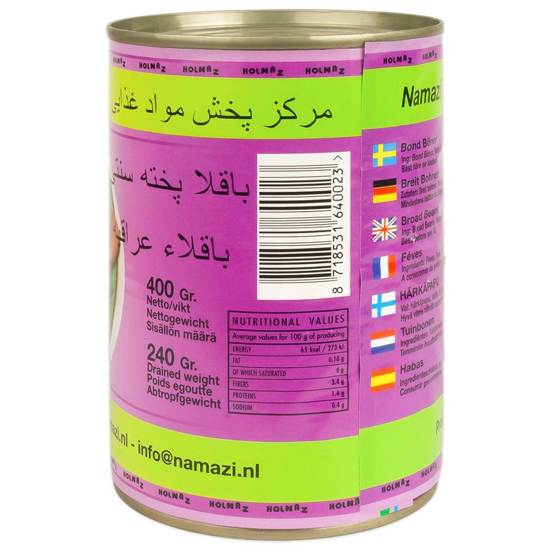 Naz - Thick broad beans cooked in 400 g tin
