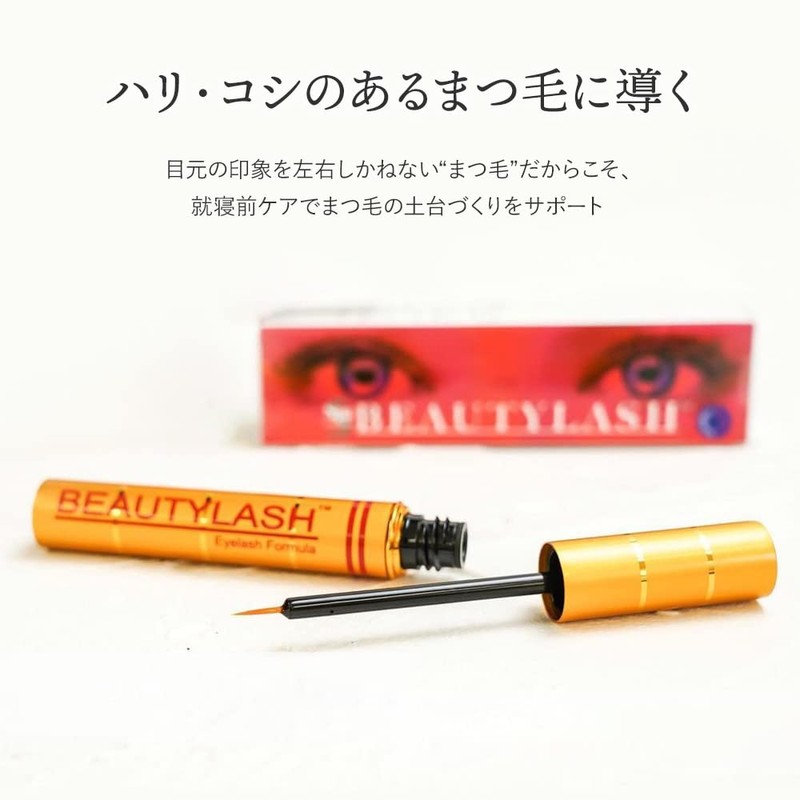 Spa Treatments Beauty Lush 1.5ml