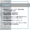 FUKUMIDO Plated Mall for Cars, 16.4 ft (5 m), Car