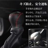 Kayafar Toyota C-HR Dedicated Shift Knob Cover Shift Grip Cover