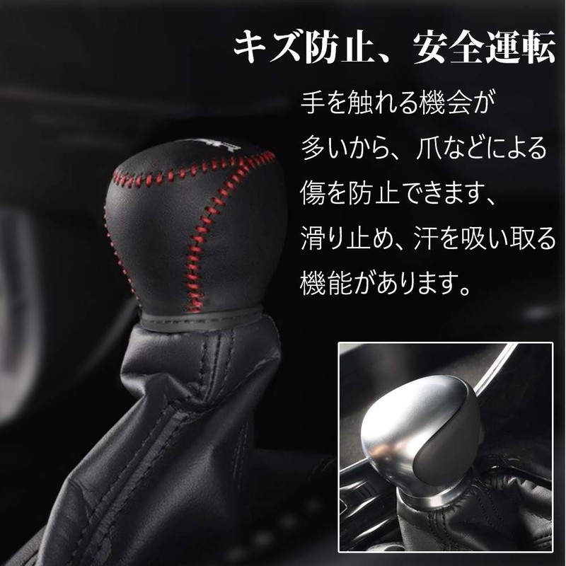 Kayafar Toyota C-HR Dedicated Shift Knob Cover Shift Grip Cover