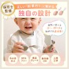 enne. Training Spoon and Fork Set with Case, For Babies,