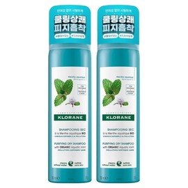 Kloran Aquamint Cool Sebum Dry Shampoo, 150ml, 2 pcs / 클로란 아쿠아민트 쿨세범 드라이샴푸, 150ml, 2개