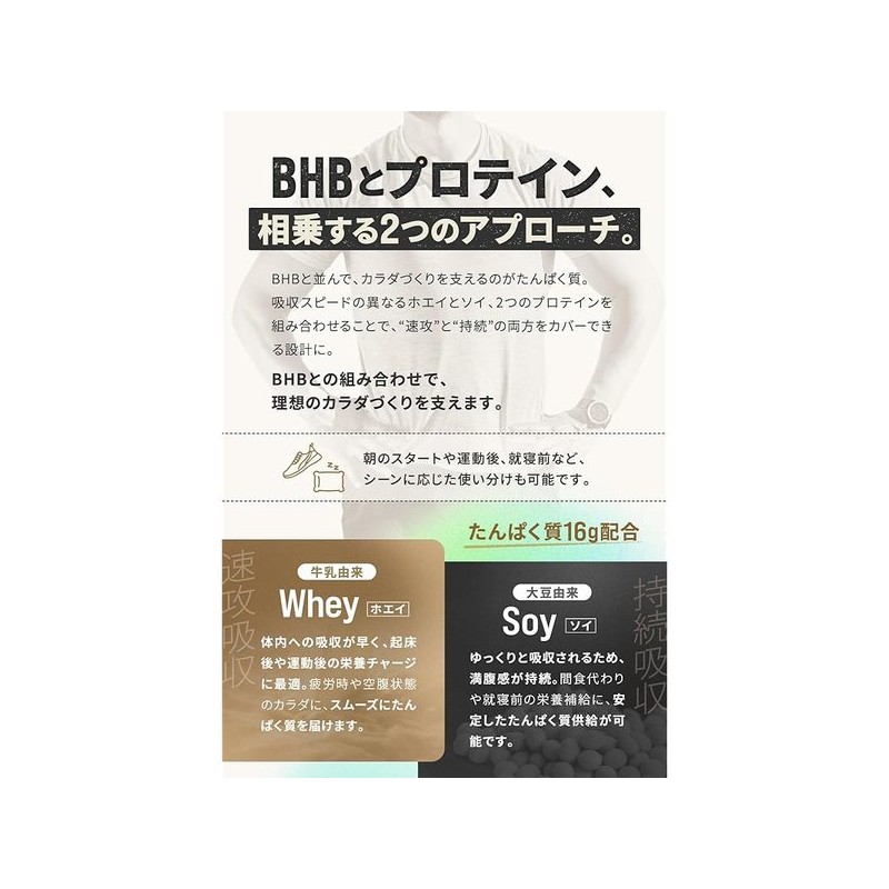 국내 제조 케톤체 BHB 1kg Domestic Manufacturing Ketone Body BHB